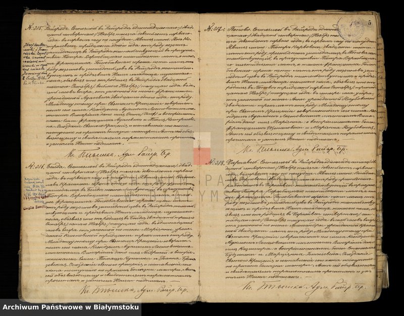 image.from.unit.number "Księga urodzeń"