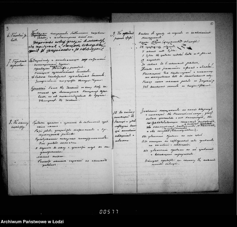 Obraz 11 z jednostki "Ob uveličenji štata Lodzinskago Gorodovago Magistrata"