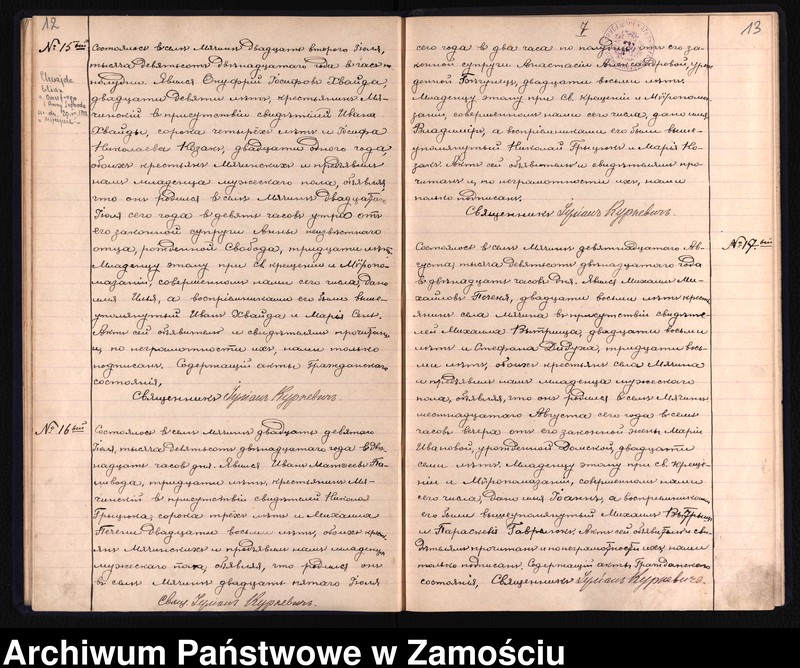 image.from.unit.number "Akta urodzeń, małżeństw, zgonów"