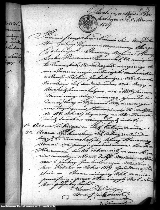 image.from.unit.number "Dowody do akt zaślubień osób Wyznania Mojżeszowego w Okręgu Bakałarzewo pro 1839"