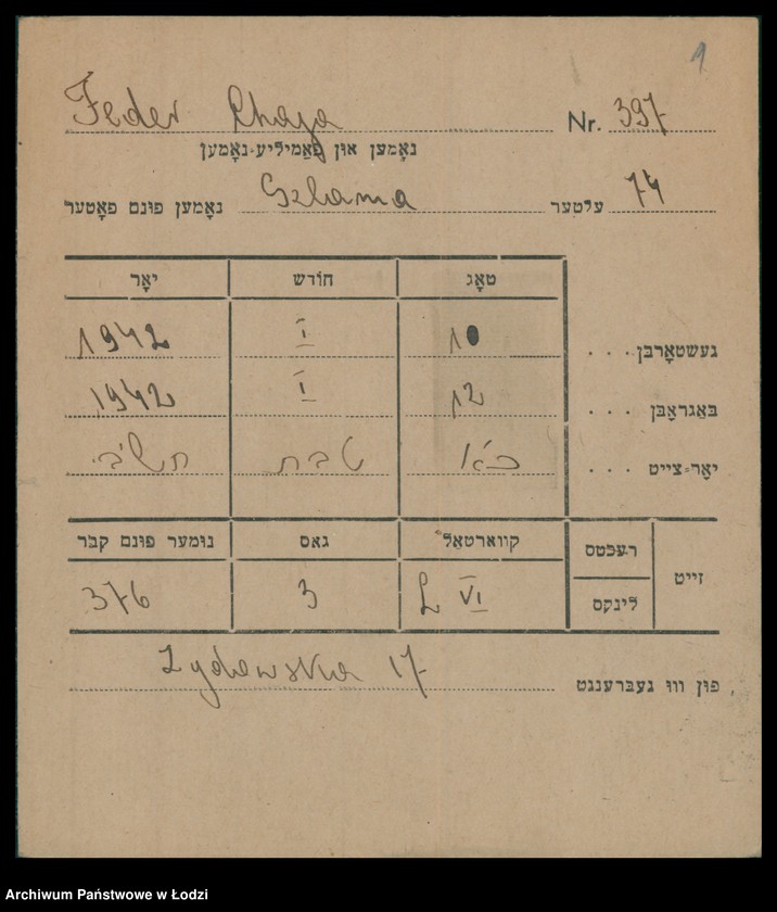 Obraz 2 z jednostki "Kartoteka osób pochowanych na cmentarzu żydowskim przy ulicy Brackiej w latach 1892-1961. Nazwiska na litery: Fe-Fisch"