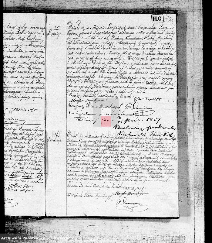 image.from.unit.number "Duplikat urodzonych, zaślubionych i umarłych Żydów w okręgu Łoździeje w roku 1857"