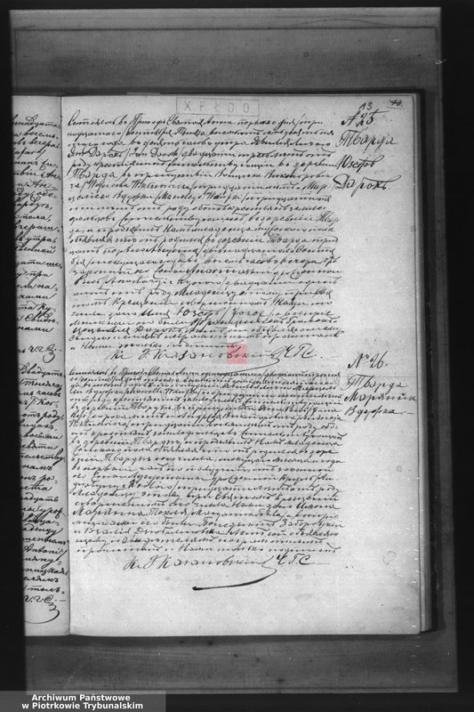 image.from.unit.number "[Księga duplikat aktów urodzonych, zaślubionych i zmarłych]"
