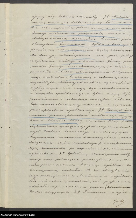 Obraz 5 z jednostki "Lilienfal, Landau i Głogowski Towarzystwo Przemysłowo-Handlowe - prowadzenie młyna oraz kupno i sprzedaż towarów"