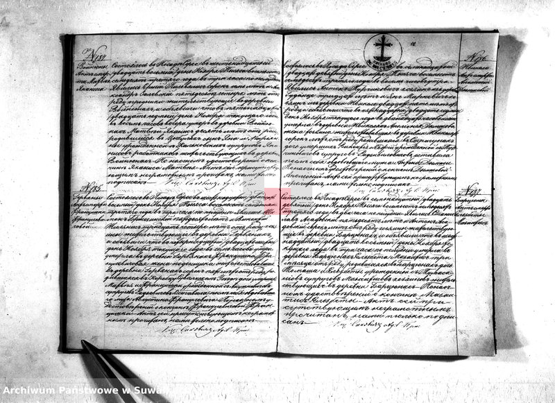 image.from.unit.number "Dobavočnyj duplikat serejskago rimsko-katoličeskago prichoda"