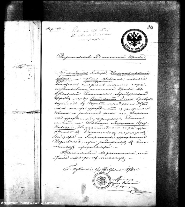 image.from.unit.number "Dokumenty aktam o brakosočetavšichsja v Evang.-Augsburgskam Vižajnskom Prichode za 1876 god"