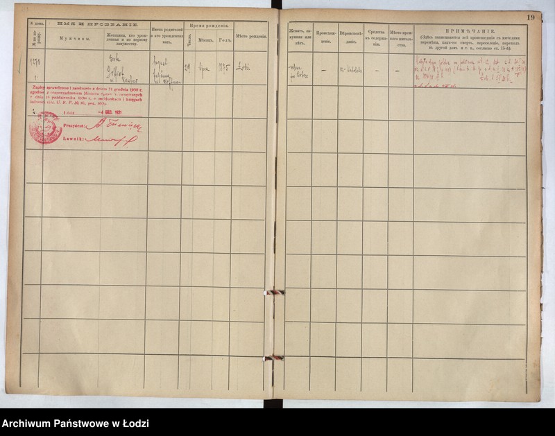 Obraz 12 z jednostki "[Księga ludności stałej m. Łodzi guberni piotrkowskiej nr domu 1278-1282]"