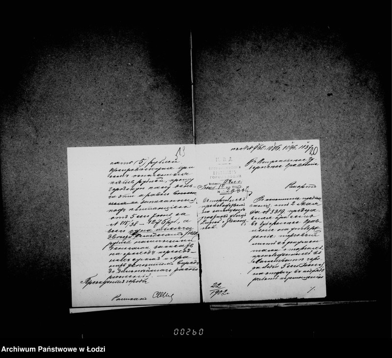 Obraz 19 z jednostki "O zamoščenji učastkov ulic Dolgoj i Zakontnoj"