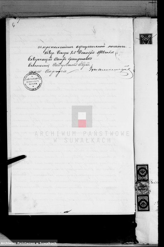 image.from.unit.number "Dokumenty k aktam o brakosočetavšichsja evrejach po Lozdzejskomu Božničnomu Okrugu, Sejnskago Uzda, Suval