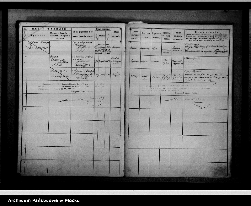 image.from.unit.number "[Księga zamknięta ludności stałej miasta Płocka - ul. Szeroka nr 10]"