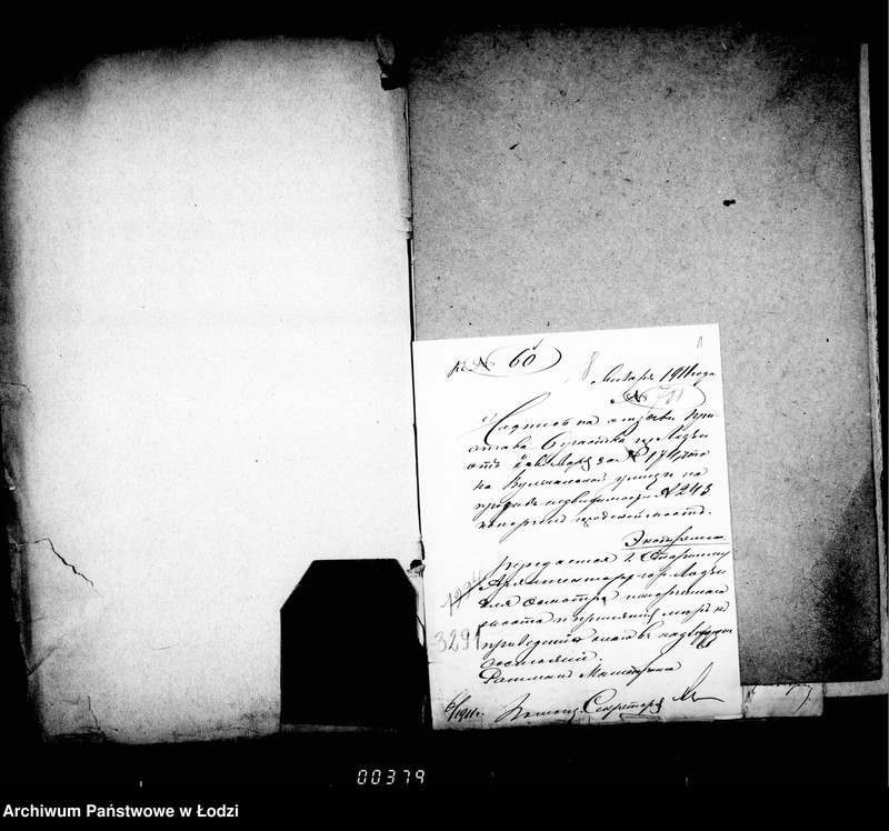 Obraz 5 z jednostki "O mel´koj počinke mostov"