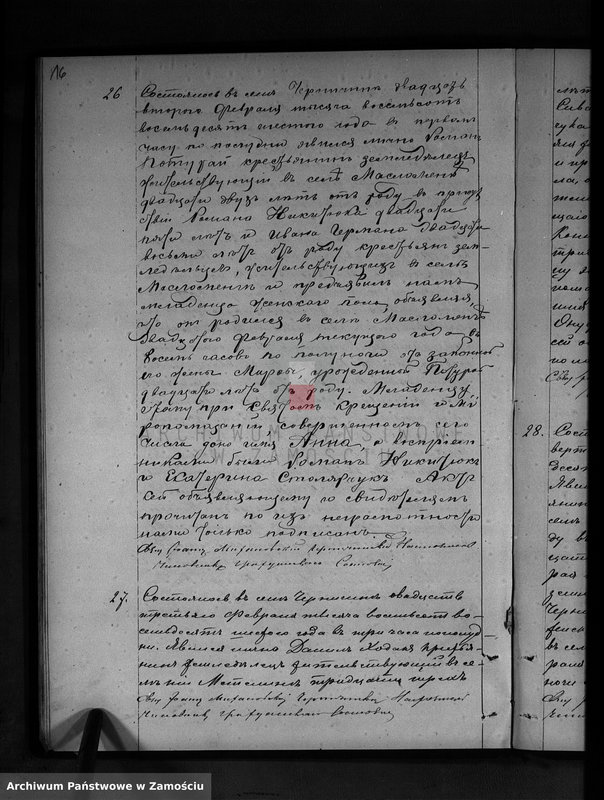 image.from.unit.number "Akta urodzeń, małżeństw, zgonów"