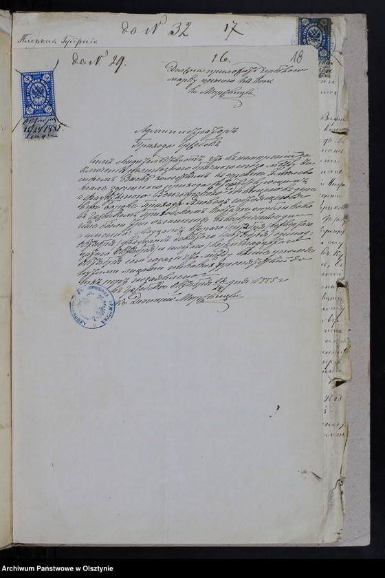 image.from.unit.number "[Annexa Ślubów z Parafii Janowiec za rok 1885]"
