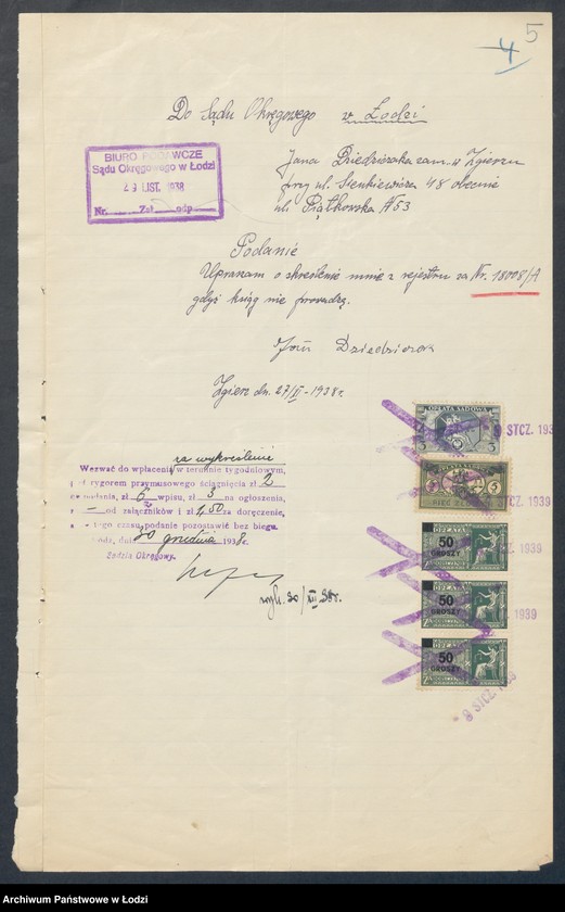 Obraz 7 z jednostki "Jan Dziedziczak- sklep rzeźniczy w Zgierzu"