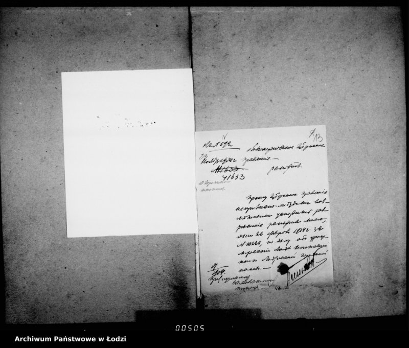 Obraz 17 z jednostki "Po voprosu o zakrytiu ipotečnoj knigi zavedennoj v 1826 g. na gor. Lodz po kotoroj vse zemli na gor. Lodz zapisany sobstvennostju kazny"