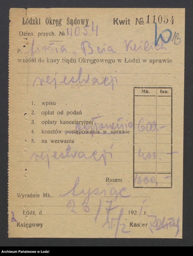 Obraz 15 z jednostki "Bracia Keilich - prowadzenie browaru"