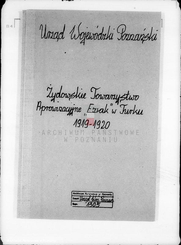 Obraz 4 z jednostki "Żydowskie Towarzystwo Aprowizacyjne,,Baran" w Turku"