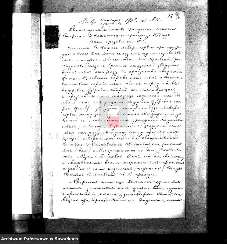 image.from.unit.number "Aneksa 1903 [wyznania rzymskokatolickiego parafii w Suwałkach]"