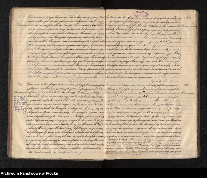 image.from.unit.number "Akta urodzeń, małżeństw i zgonów"