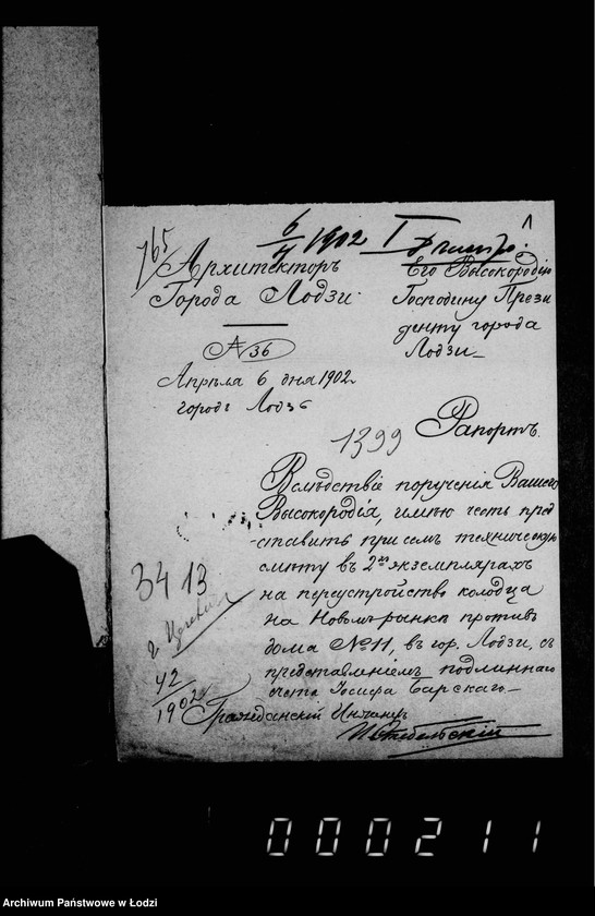 Obraz 5 z jednostki "O perestrojke obščestvennago kolodca na Novom Rynke protiv nedvižimosti nr 11"