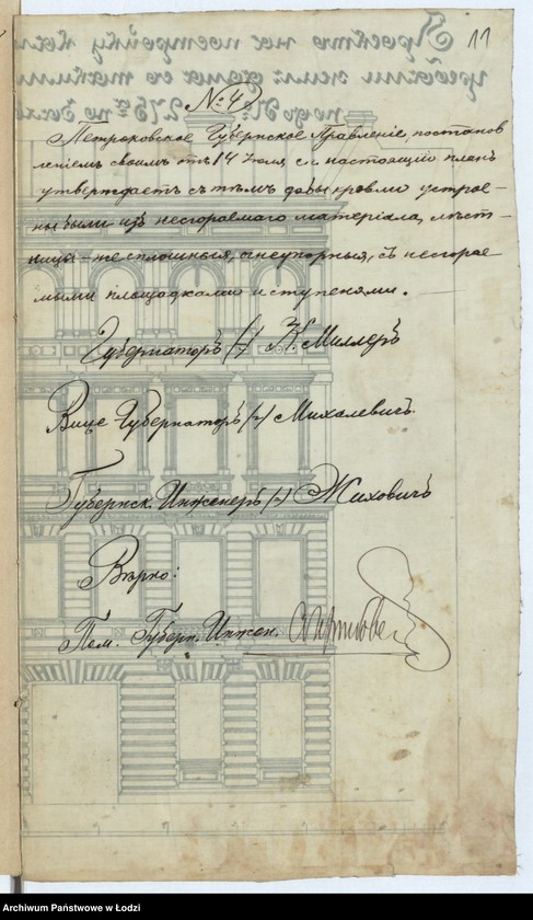 image.from.unit.number "Ob˝ utverždenìi plana na postrojku Hajmom˝ Blavatom˝ v˝ g[orode] Lodzi po Zahodnej ul[ice] pod˝ No 275a, 4h˝ ètažnago kamennago doma s˝ takimi-že fligelâmi"