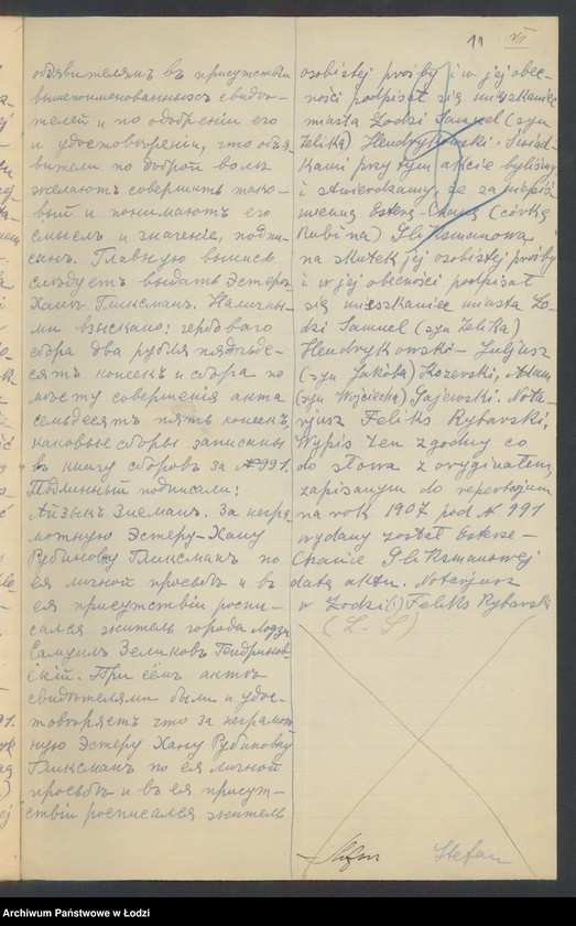 Obraz 13 z jednostki "Icek Ajzyk Zysman- sprzedaż mięsa i drobiu"