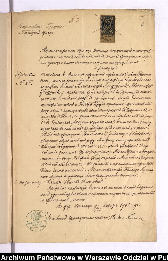 image.from.unit.number "Aneksy do akt małżeństw"