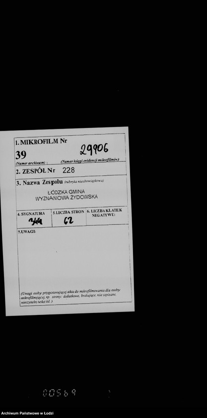 Obraz 2 z jednostki "Bud[owa] park[anu]"