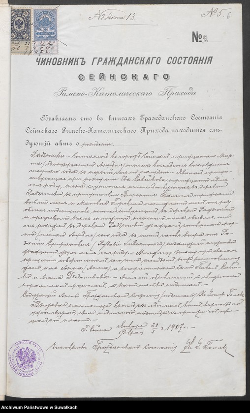 image.from.unit.number "Dokumenty predstavlennyja k bračnym aktam Punskago Rimsko-Katol prichoda s 1907 goda"