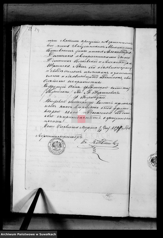 image.from.unit.number "Dokumenty k aktam brakosočetavšichsja Serejskago Rimsko-Katoličeskago prichoda za 1899 god"