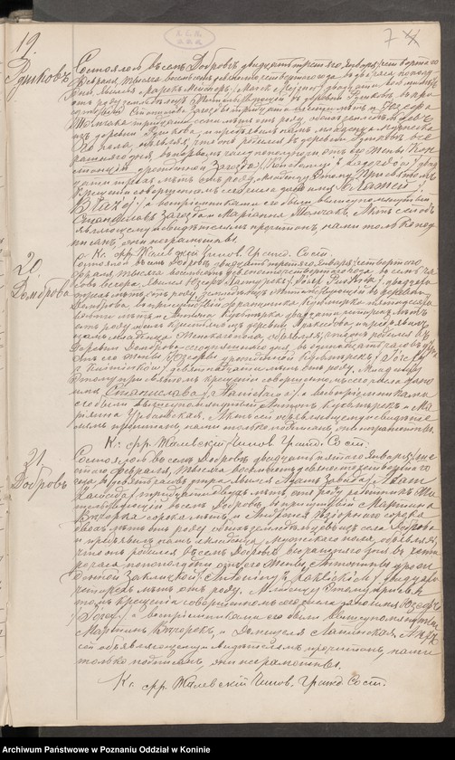image.from.unit.number "Księga urodzeń, małżeństw, zgonów"