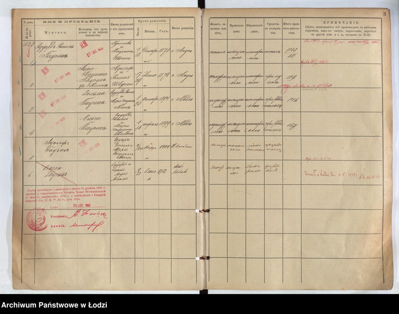 Obraz 4 z jednostki "[Księga ludności stałej m. Łodzi guberni piotrkowskiej nr domu 1133-1140]"