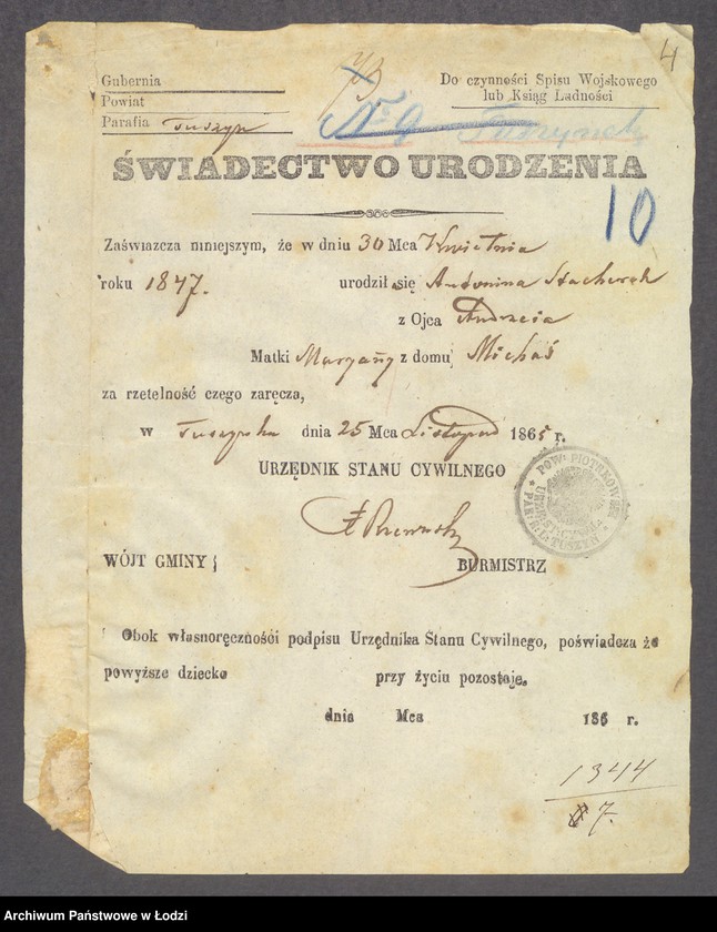 Obraz 6 z jednostki "Dowody metrykalne stałych mieszkańców m. Łodzi nr domu 1344-1347"