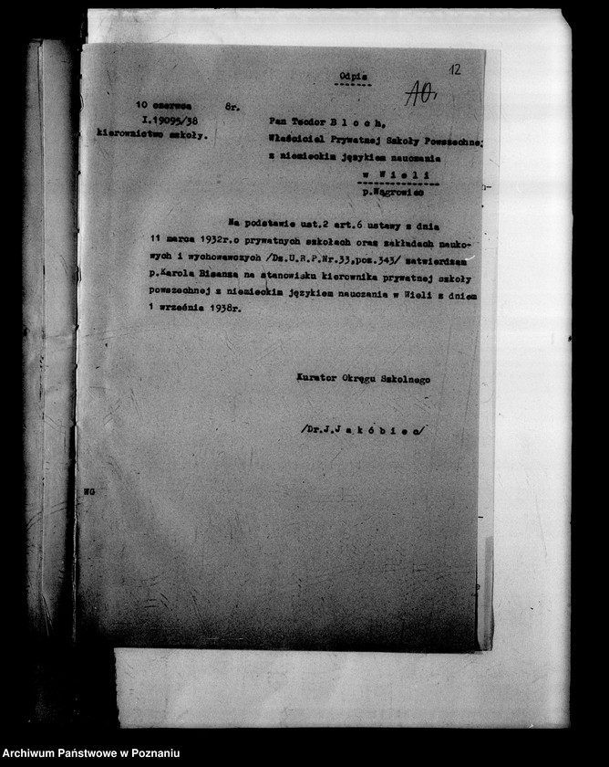 Obraz 15 z jednostki "Prywatna Szkoła Powszechna z niemieckim językiem nauczania Wiela powiat Wągrowiec"