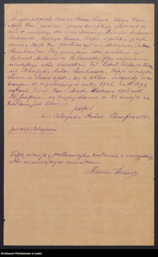 Obraz 14 z jednostki "Herman Szenwic – pracownia dzianych wyrobów"