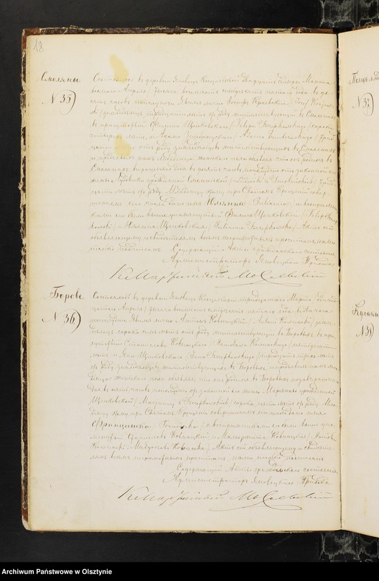 image.from.unit.number "Duplikat˝ Aktov˝ graždanskago sostoânìâ Ânoveckago Prihoda o rodivšihsâ, brakosočetavšihsâ i umerših˝ v˝ 1875 godu [Duplikat. Akta stanu cywilnego Parafii Janowiec urodzeń, małżeństw i zgonów w 1875 roku]"