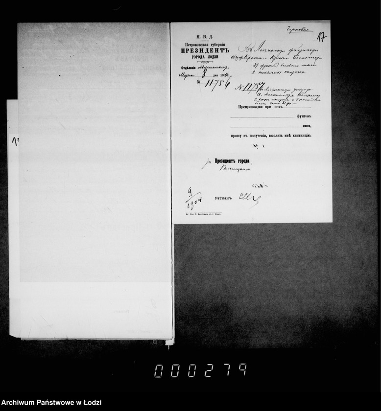 Obraz 16 z jednostki "O raspredelenji mjasa konfiskovannago na gorodskoj skotobojne"