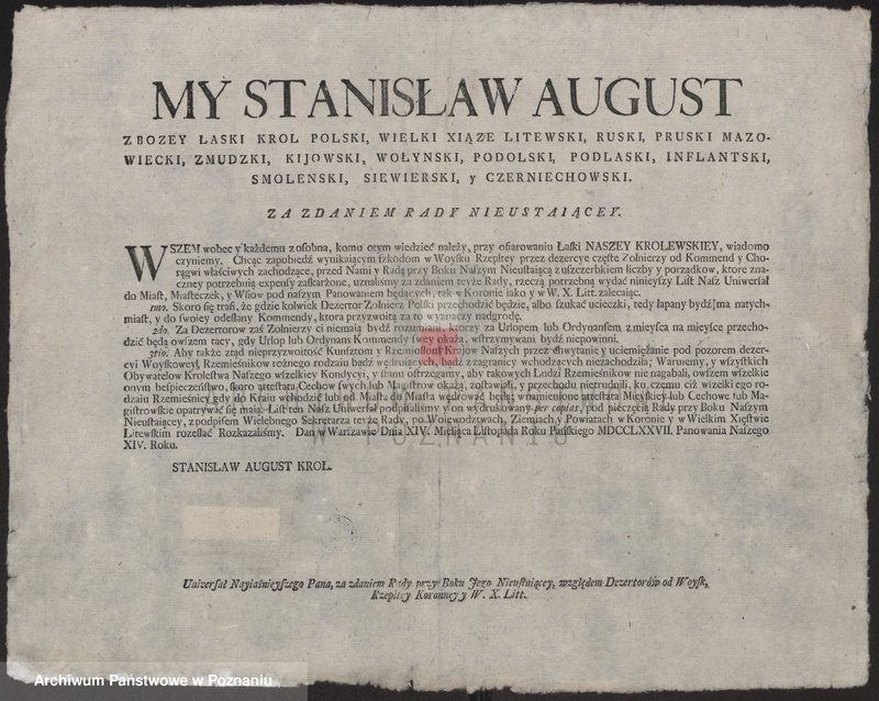 Obraz 2 z jednostki "Uniwersał Stanisława Augusta, króla polskiego w sprawie dezerterów z wojska polskiego i litewskiego"
