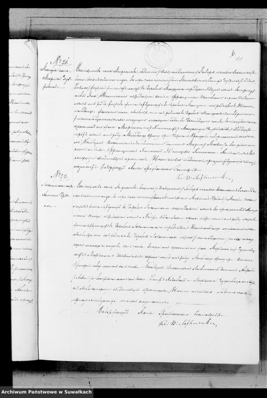 image.from.unit.number "Duplikat Aktov o Rodivšichsja, Brakosočetavšichsja i Umeršich Miroslavskago R.- Katoličeskago Prichoda za 1887 god"