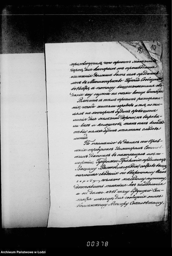 Obraz 12 z jednostki "O železnoj doroge"