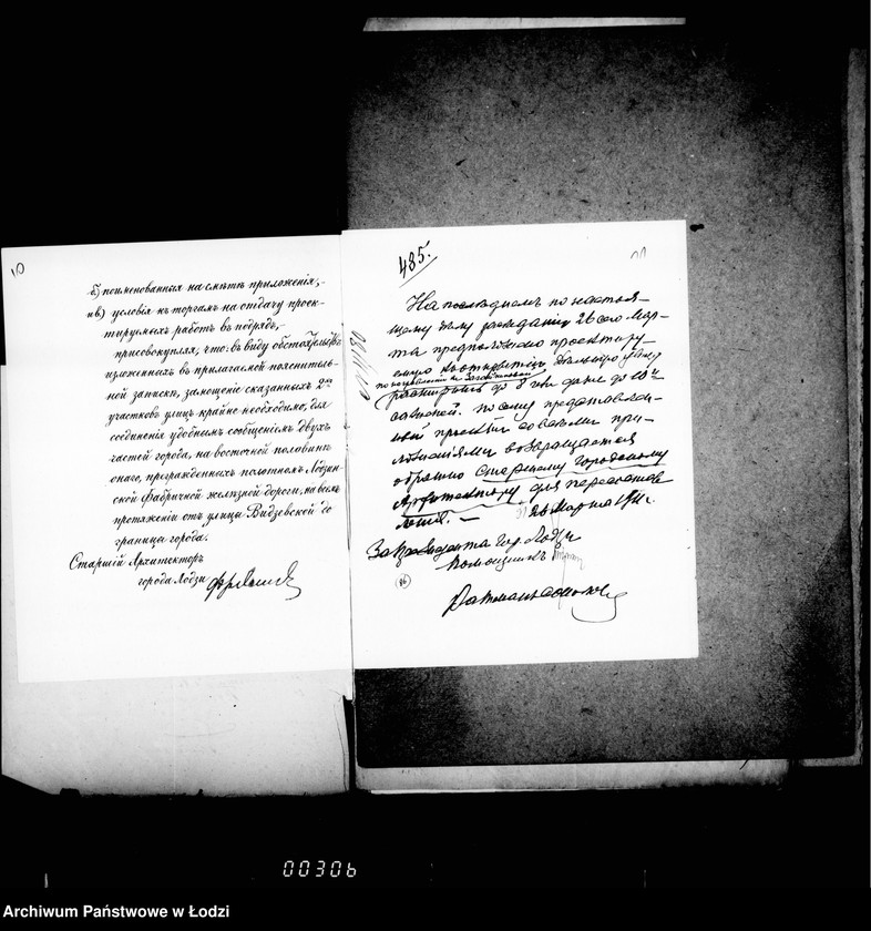 Obraz 15 z jednostki "O zamoščenji učastkov ulic Zagajnikovoj i Dzel´noj bulyžnym kamnem"