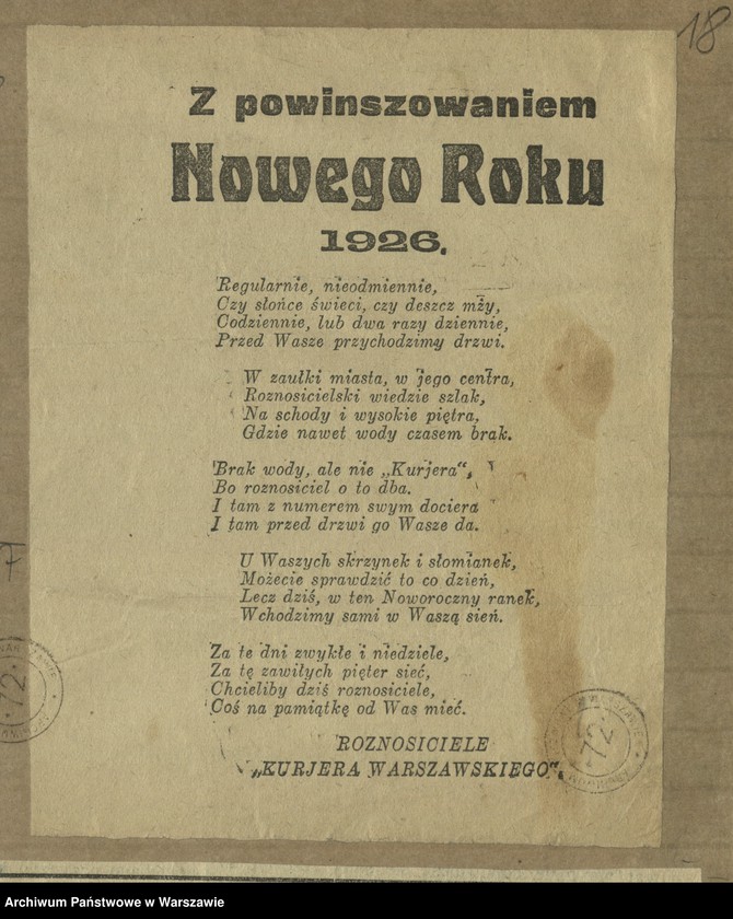 image.from.collection.number "Życzenia Noworoczne sprzed lat111"