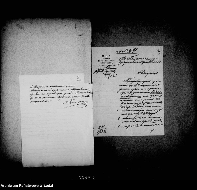 Obraz 7 z jednostki "O zamoščenji Panskoj ulicy ot ulicy s. Andreja do Radvanskoj"