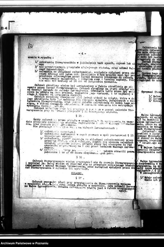 Obraz 17 z jednostki "Towarzystwo Przemysłowo-Rzemieślnicze w Skalmierzycach"