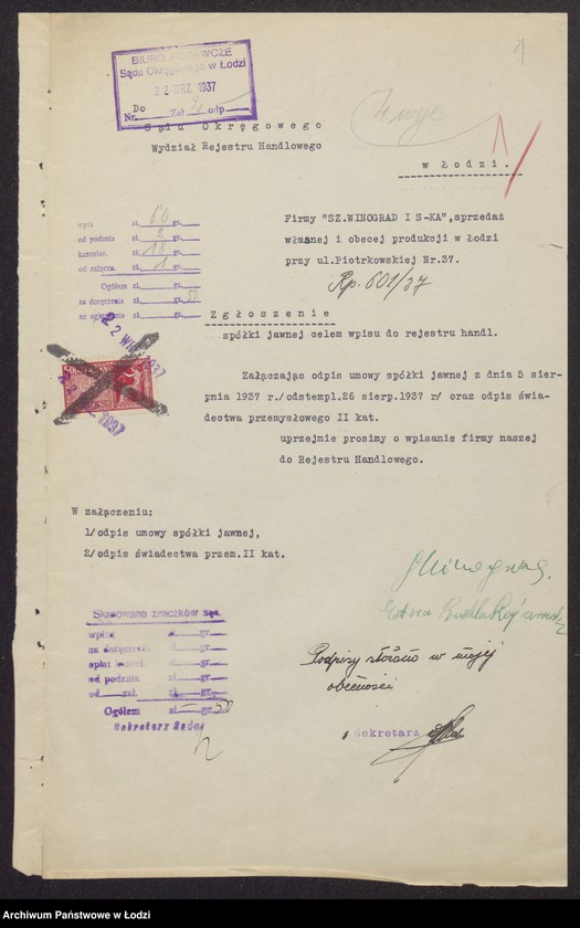 Obraz 3 z jednostki "Szmul Hersz Winograd, Estera Ruchla Lajzerowicz- sprzedaż manufaktury własnej i obcej produkcji"