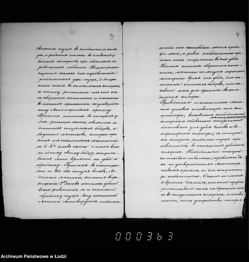 Obraz 7 z jednostki "O postrojke dobavočnych saraev pri gorodskoj skotobojne"