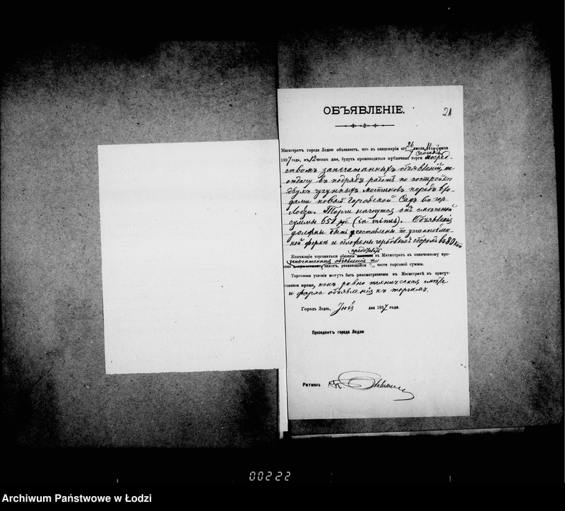 Obraz 18 z jednostki "O postrojke novych čugunnych mostikov na rejnštokach"