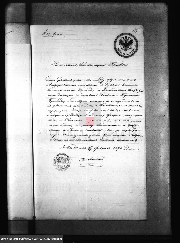 image.from.unit.number "Dokumenta k Aktam Brakosočetanija Punskago Prichoda s 1870 goda"