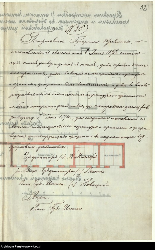 Obraz 15 z jednostki "Ob˝ utverždenìi plana na postrojku Aleksandrom˝ Skrudzinskim˝ v˝ g[orode] Lodzi po Petrokovskoj ulicě pod˝ No 583, [58]4 i [58]5, odno-êtažnoj konûšni, karetnoj i slesarni i dostrojku k˝ apreturě i krasil´ně novyh˝ častej "
