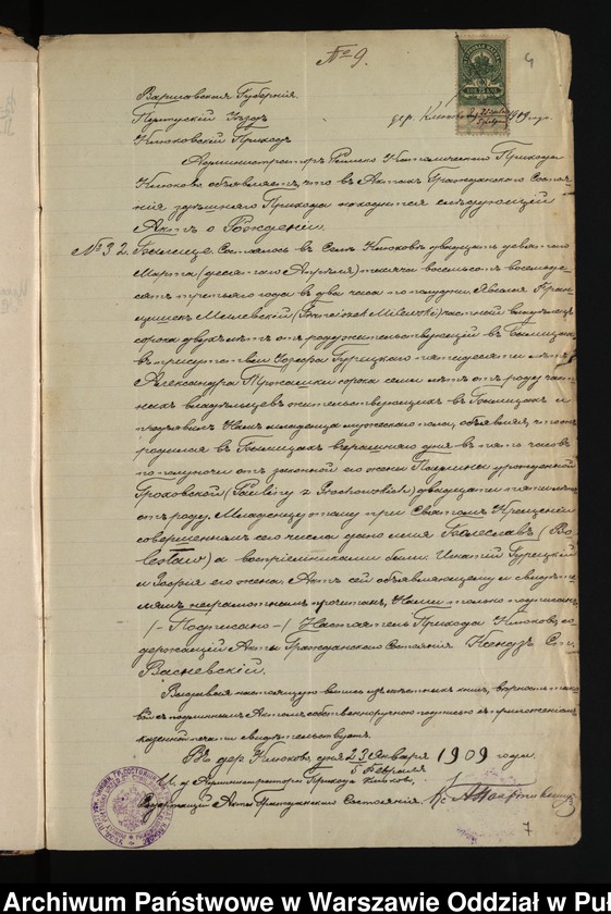 image.from.unit.number "Aneksy do akt małżeństw"